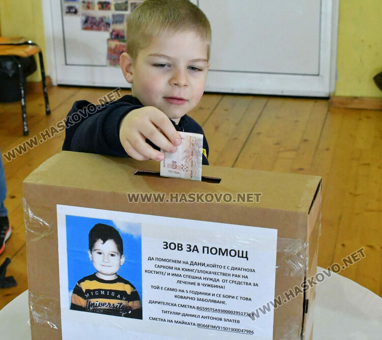 325 лв. събра благотворителното дерби на отборите на Хасково и Минерални бани за Дани