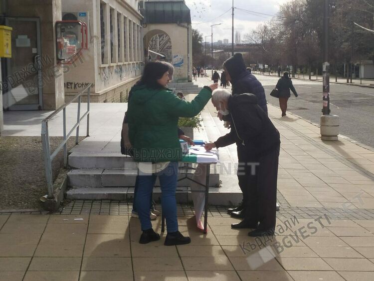 Подписката в Кърджали