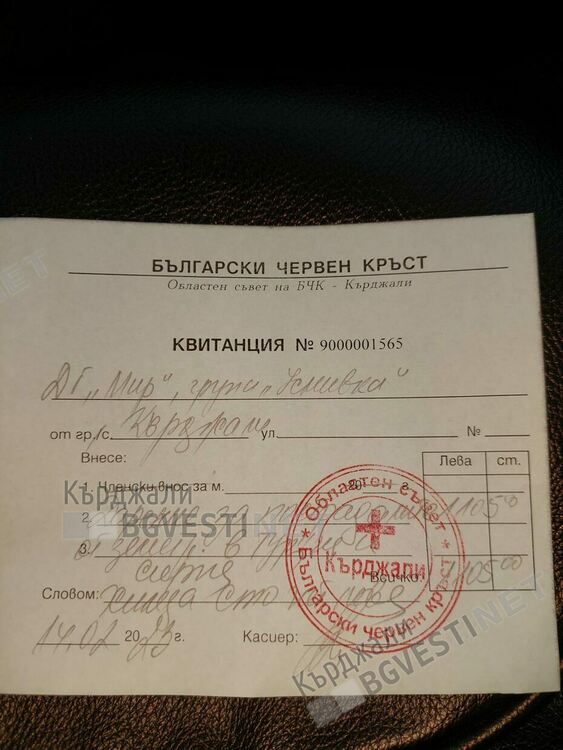 Учителки от ДГ“МИР“се отказаха от цветя и подаръци за 8 март,родителите събраха 1105 лв дарения за Турция и Сирия