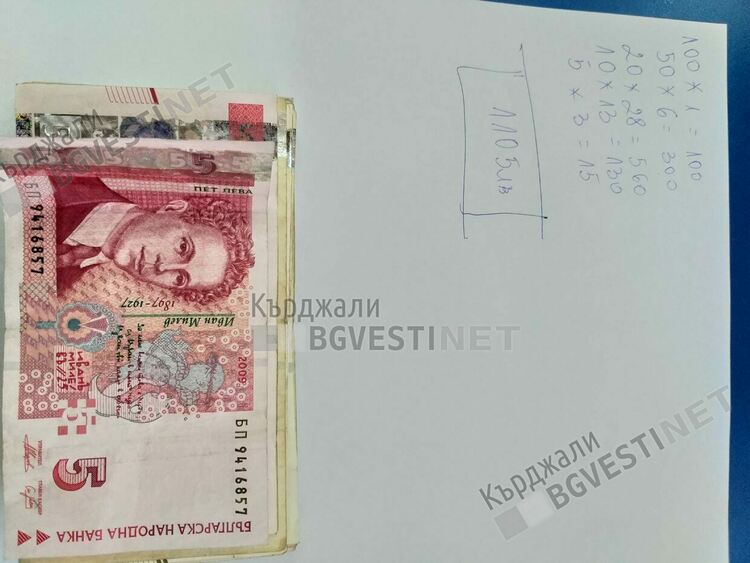 Учителки от ДГ“МИР“се отказаха от цветя и подаръци за 8 март,родителите събраха 1105 лв дарения за Турция и Сирия