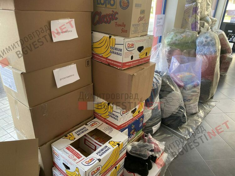Дарители от Димитровград, Хасково и Стара Загора се включиха в кампанията "Димитровград подава ръка" - приключва в петък вечер