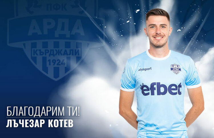 Лъчо Котев: Благодаря на всички в АРДА и на феновете. Стискам палци!