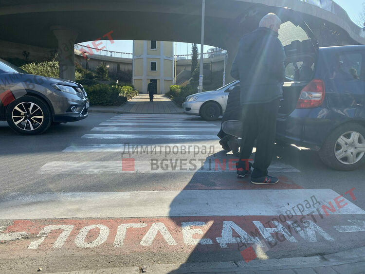 Блъснаха възрастна жена на пешеходна пътека в Димитровград