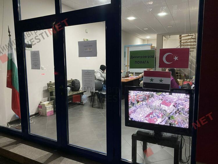 Дарители от Димитровград, Хасково и Стара Загора се включиха в кампанията "Димитровград подава ръка" - приключва в петък вечер