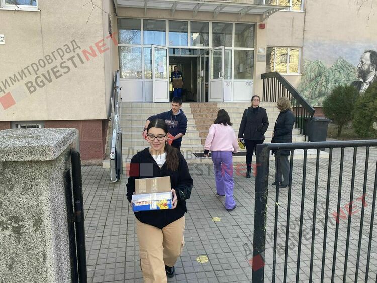 ОУ "Алеко Константинов"