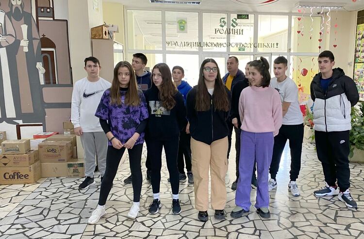 ОУ "Алеко Константинов"