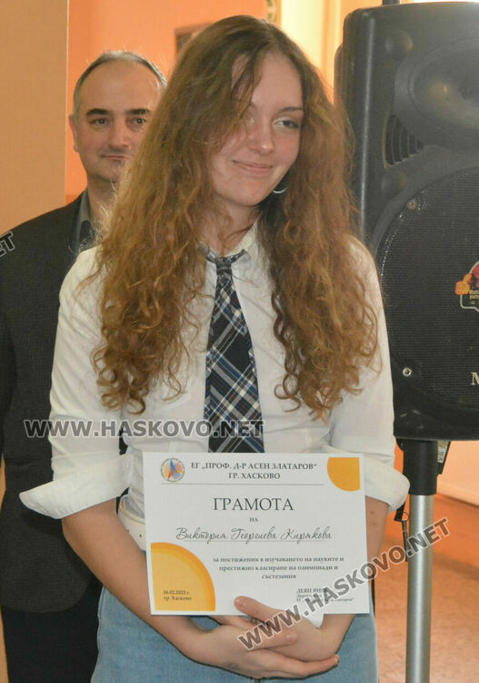 Лилия Иванова с приз „Ученик на годината“ в Езиковата гимназия, наградиха 22 изявени ученици