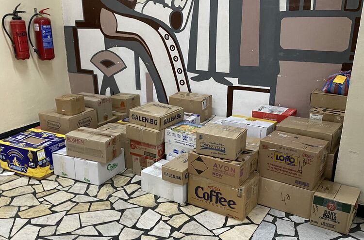 ОУ "Алеко Константинов"