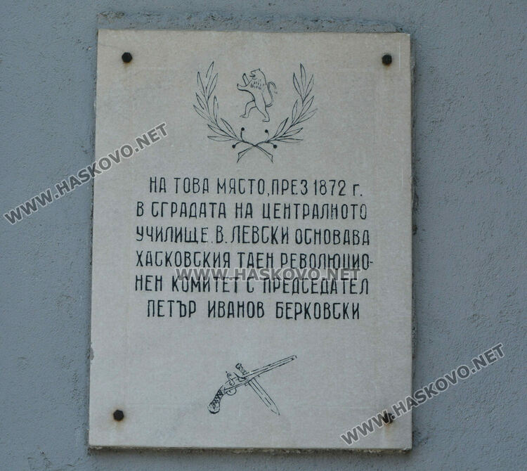 Безспорни доказателства за две посещения на Левски в Хасково