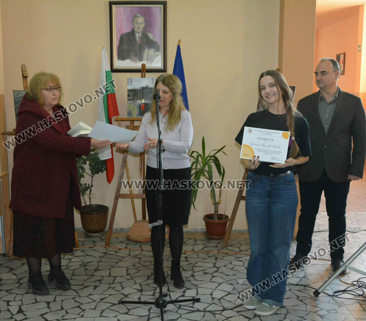 Лилия Иванова с приз „Ученик на годината“ в Езиковата гимназия, наградиха 22 изявени ученици