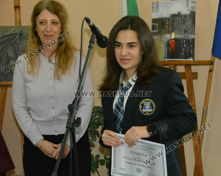 Лилия Иванова с приз „Ученик на годината“ в Езиковата гимназия, наградиха 22 изявени ученици