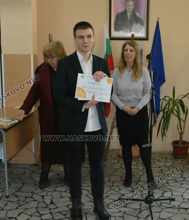 Лилия Иванова с приз „Ученик на годината“ в Езиковата гимназия, наградиха 22 изявени ученици