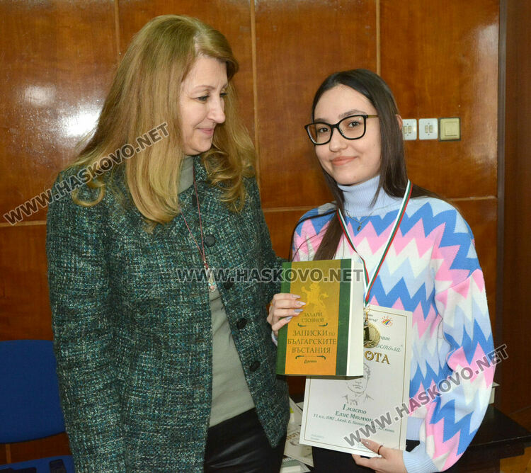 Наградиха 24 ученици в конкурса за есе и презентация „Завещано от Апостола“