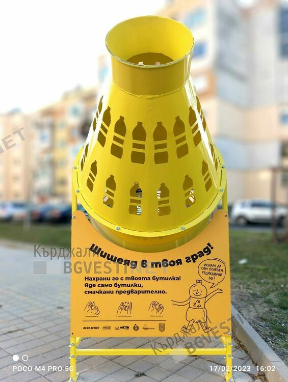 Шишеядите се множат в Момчилград