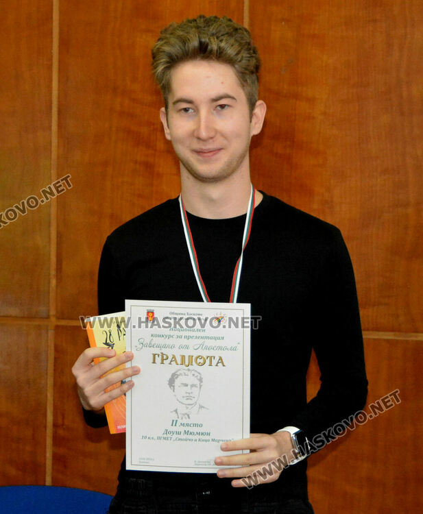 Наградиха 24 ученици в конкурса за есе и презентация „Завещано от Апостола“