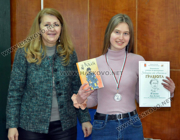 Наградиха 24 ученици в конкурса за есе и презентация „Завещано от Апостола“