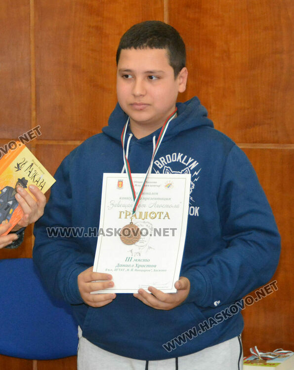 Наградиха 24 ученици в конкурса за есе и презентация „Завещано от Апостола“