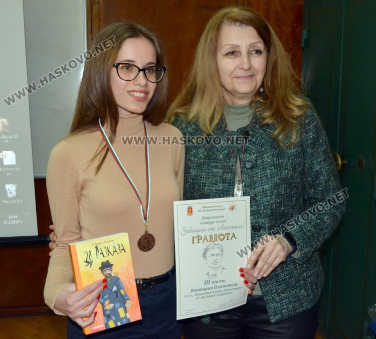 Наградиха 24 ученици в конкурса за есе и презентация „Завещано от Апостола“