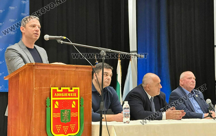 Кметове от Хасковско посрещнаха Бойко Борисов в Любимец