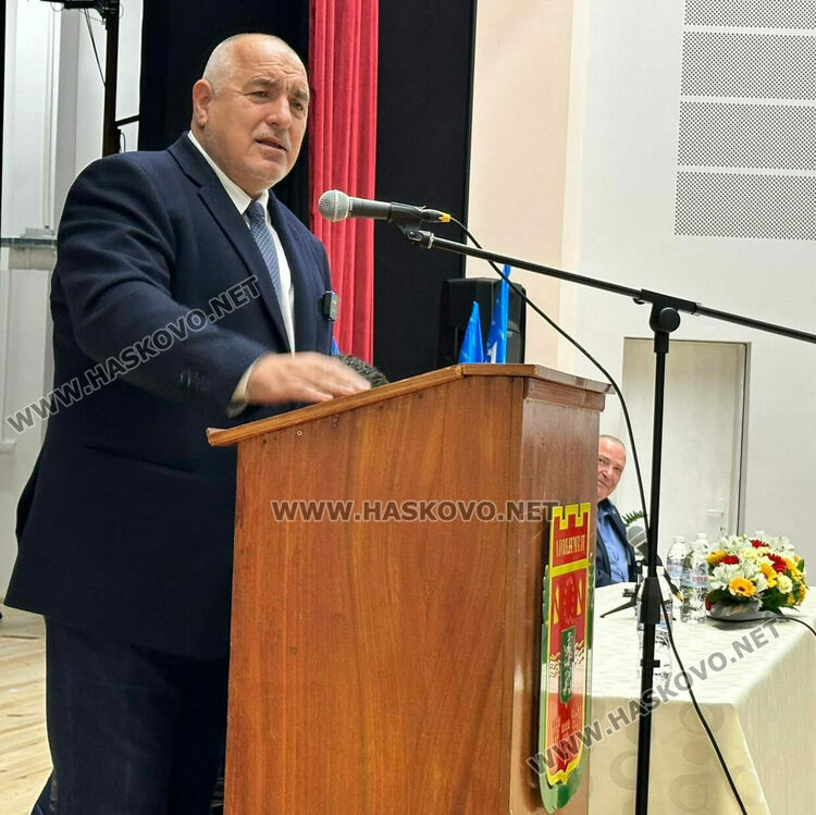 Кметове от Хасковско посрещнаха Бойко Борисов в Любимец