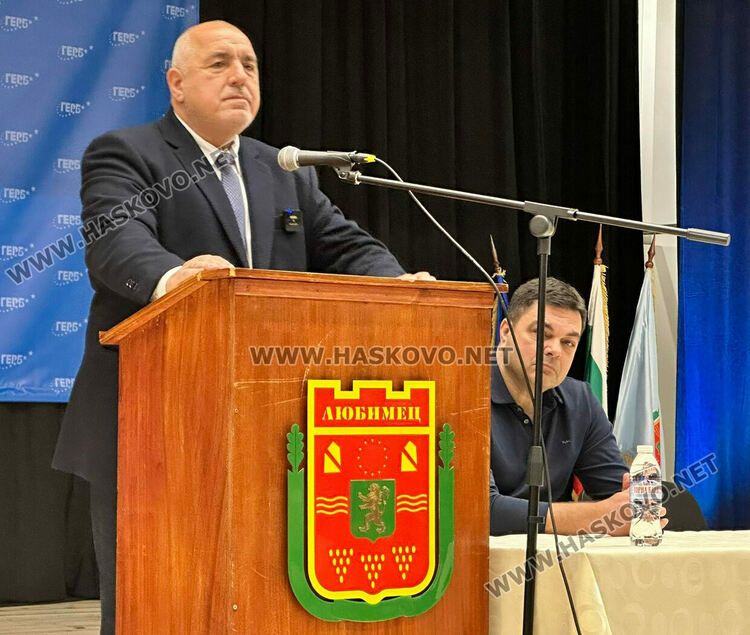 Кметове от Хасковско посрещнаха Бойко Борисов в Любимец