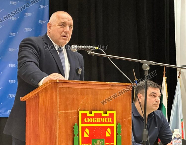 Кметове от Хасковско посрещнаха Бойко Борисов в Любимец