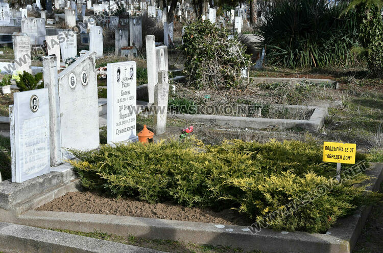 Хасковлии отдадоха почит към мъртвите на Голяма Задушница