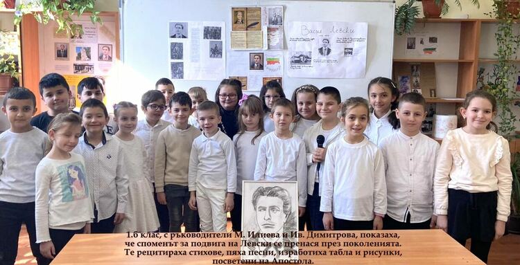 Паисиевци посветиха седмица на Апостола