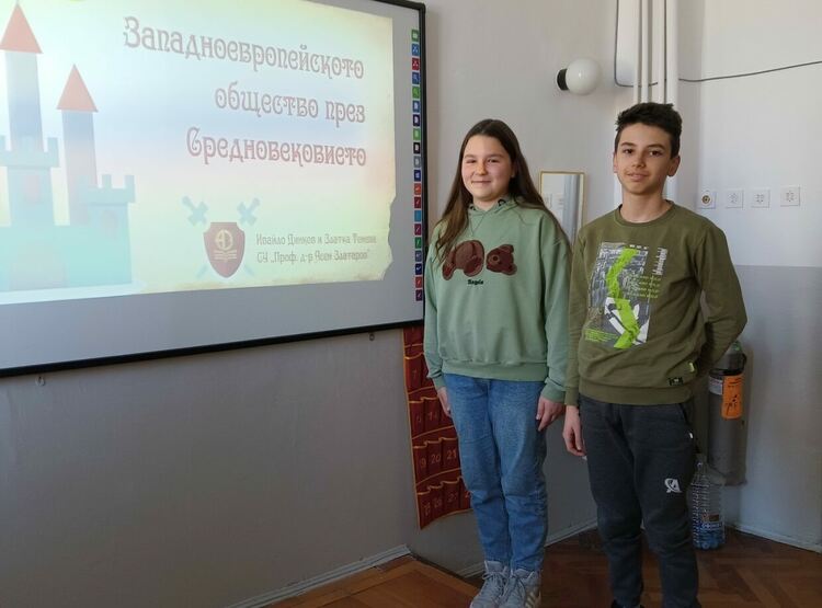 Златка Тенева и Ивайло Динков