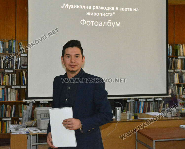 Преподаватели по музиката и изобразително от училище „Шандор Петьофи“ направиха бинарен урок