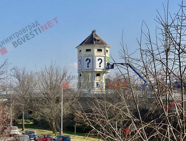 Уважавани в страната архитекти ще оценяват проектите за Водната кула