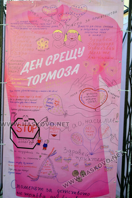 Децата на Хасково споделиха посланията си срещу тормоза: Не е страшно да си различен, страшно е да не можеш да обичаш