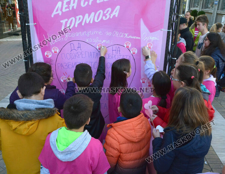 Децата на Хасково споделиха посланията си срещу тормоза: Не е страшно да си различен, страшно е да не можеш да обичаш