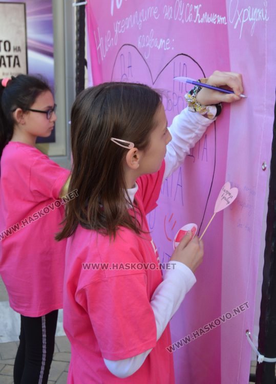 Децата на Хасково споделиха посланията си срещу тормоза: Не е страшно да си различен, страшно е да не можеш да обичаш