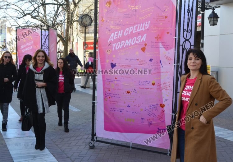 Децата на Хасково споделиха посланията си срещу тормоза: Не е страшно да си различен, страшно е да не можеш да обичаш