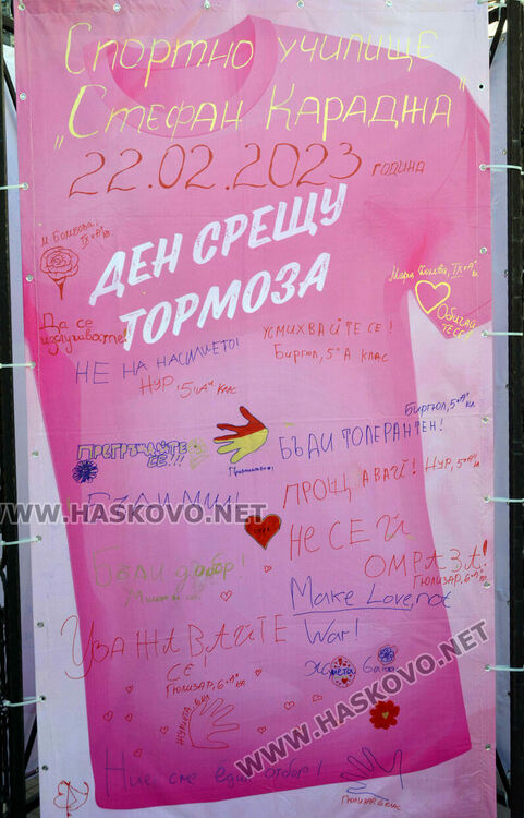 Децата на Хасково споделиха посланията си срещу тормоза: Не е страшно да си различен, страшно е да не можеш да обичаш