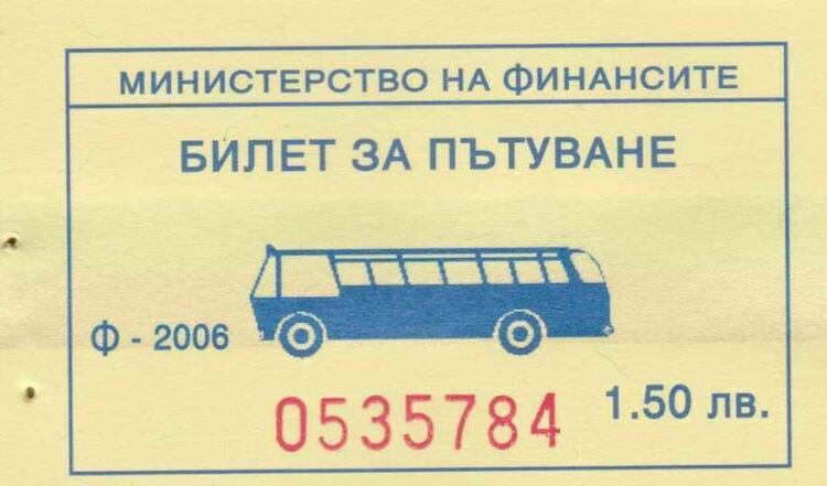 В Димитровград вдигат цените на автобусните билети 