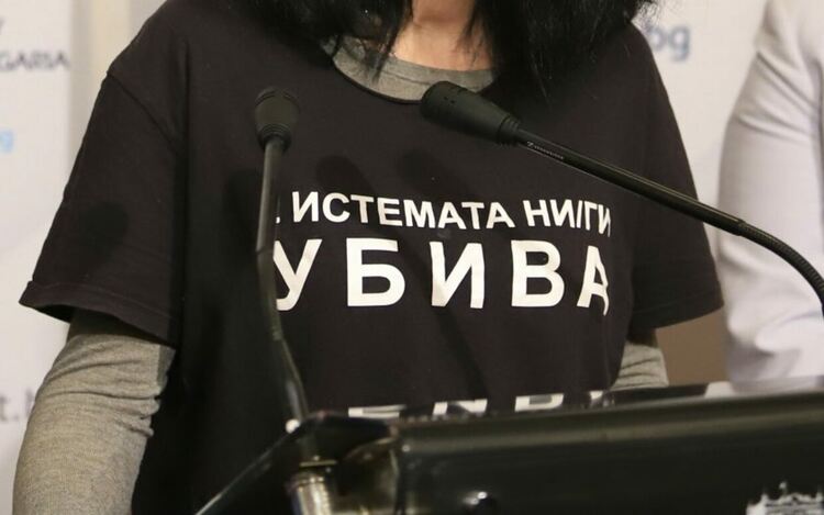 "Системата ни убива" става партия, ще участва във вота на 2 април