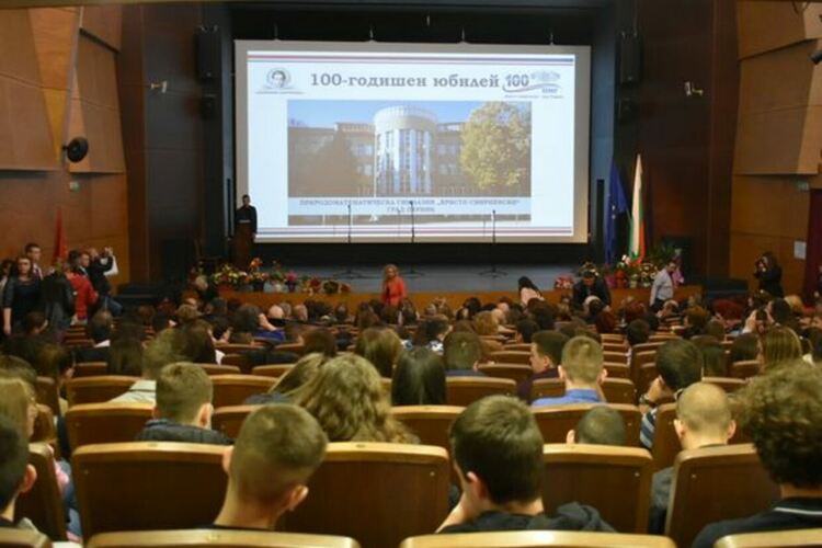 Природоматематическата гимназия „Христо Смирненски“ тържествено отбеляза своя 100-годишен юбилей