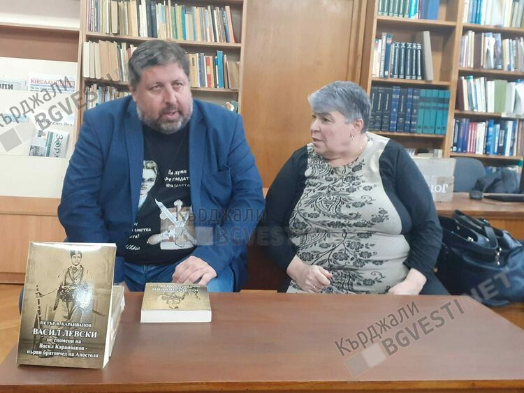 Родственик на Васил Левски представи книга за Апостола в Кърджали