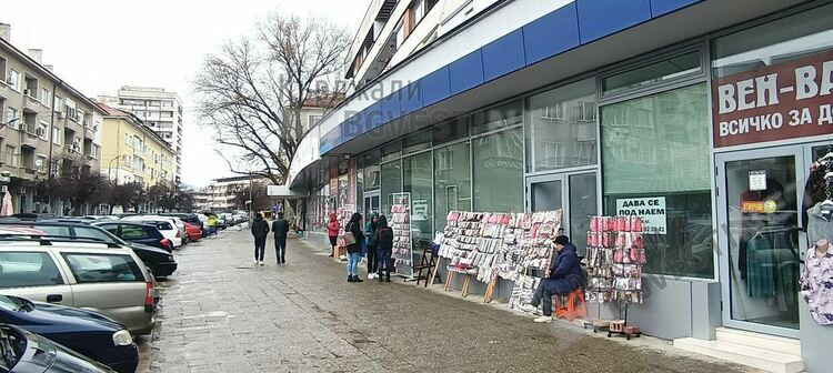 Честита Баба Марта!