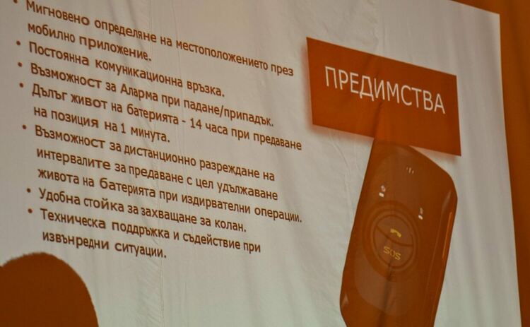 Безплатни устройства за проследяване получиха родители на деца и младежи със специални образователни потребности в община Перник