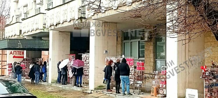 Честита Баба Марта!