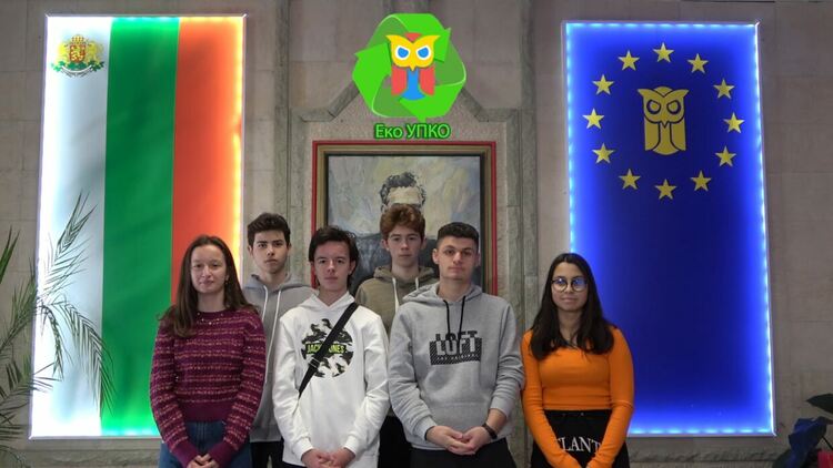 Клуб "ЕКО УПКО" спечели награда от националния конкурс "Млад благотворител"