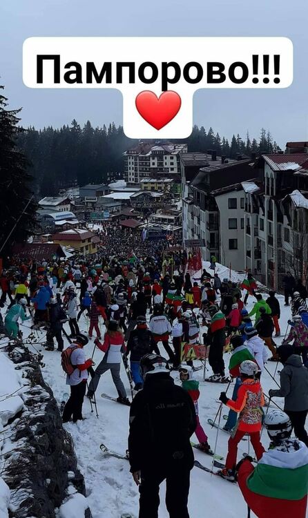 Предложение за брак на пистата беляза тази година Голямото спускане с носии в к.к Пампорово