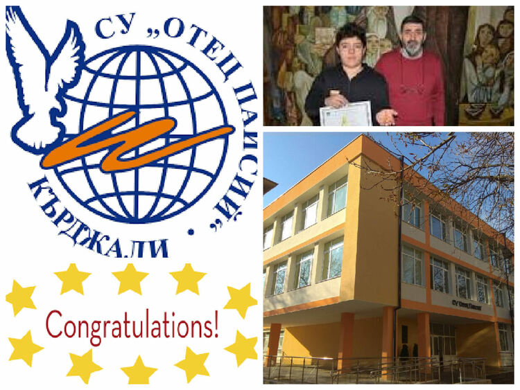 Отличната езикова подготовка в СУ "Отец Паисий“ изпрати 12 ученици на престижни състезания