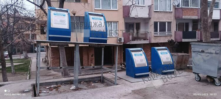 Подземни контейнери в Момчилград „увиснаха” във въздуха поради повреда