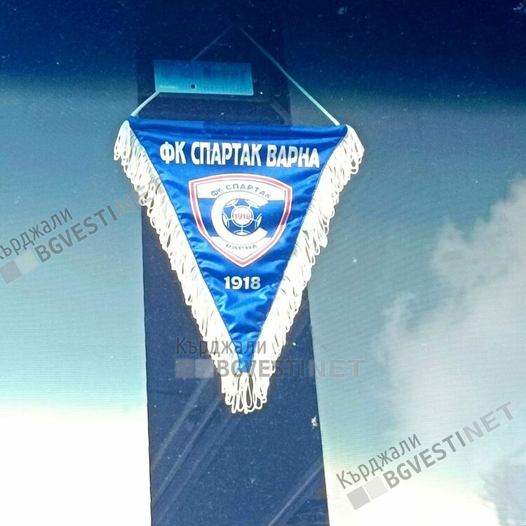 „Спартак“-Варна се готви за мача с „Арда“ в Момчилград