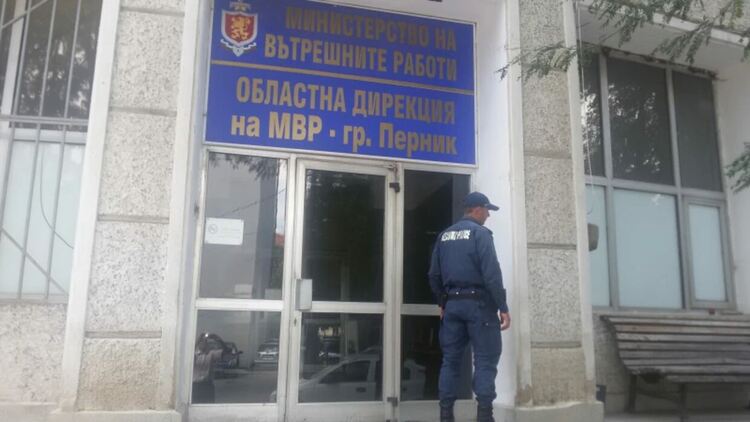 Обновява се сградата на Областната дирекция на МВР в Перник