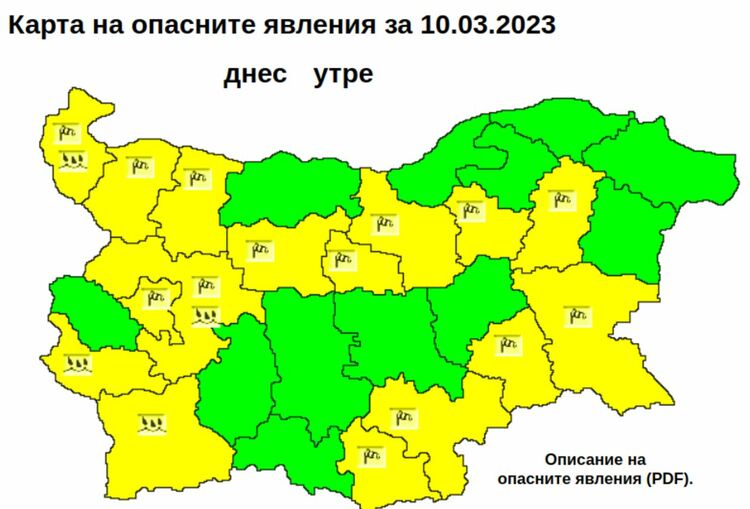 Силен вятър: Жълт код за Хасково